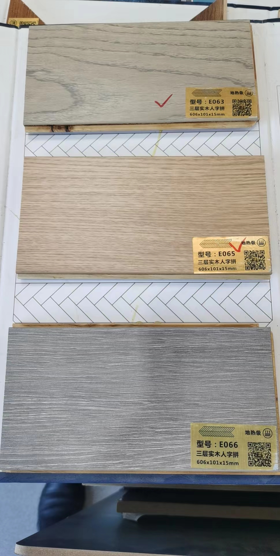 实木复合地板电话