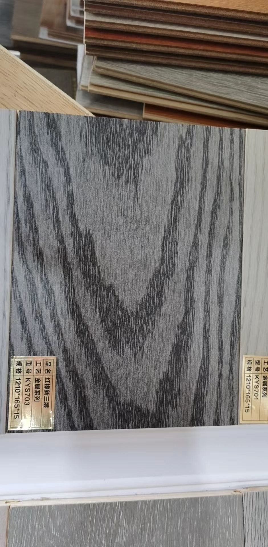 上海新三层实木地板