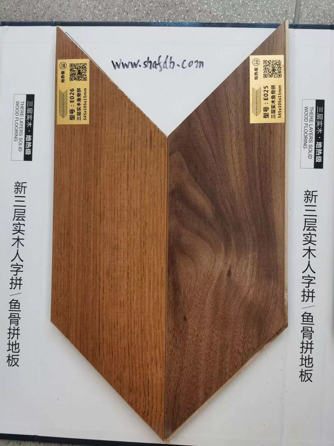 上海三层实木鱼骨拼价格