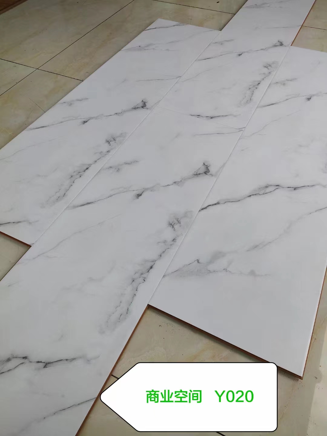 商业空间Y020